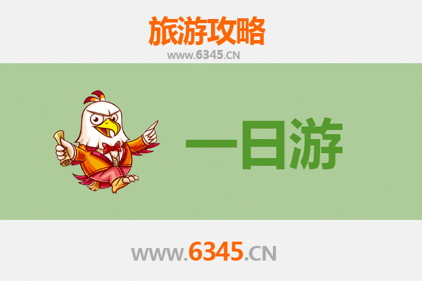 阳泉平定自驾一日游攻略：探秘古州风情，尽享山水之乐