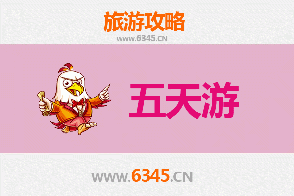 阳泉平定五天四夜深度游攻略：探索古州文化与自然奇观