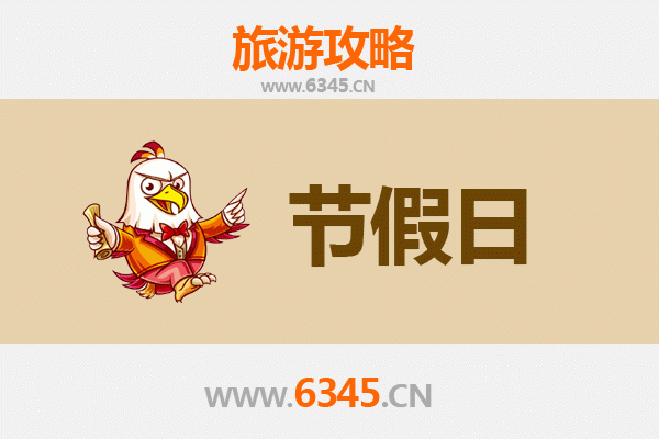 阳泉平定出发：承德避暑山庄清凉之旅全攻略