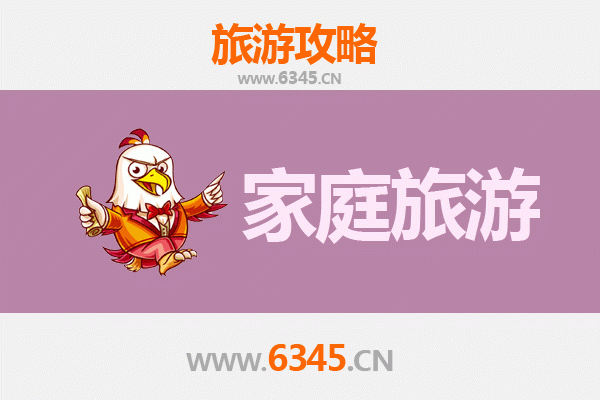 阳泉平定家庭亲子游攻略：探索历史与自然的温馨之旅
