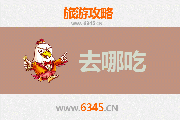 阳泉平定美食攻略：舌尖上的晋味之旅