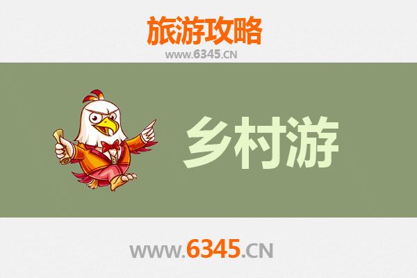 阳泉平定乡村旅游精品线路推荐：探寻古韵新风，尽享田园风光