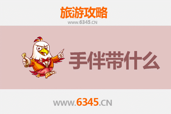 平定出发，南澳寻梦：山海古城全攻略与特色手信指南